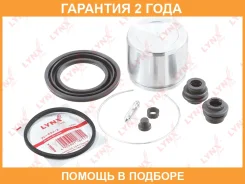 ����������� ���������� �������� � ������� ��������� (������� O 60 mm, ������� Advics) Lynxauto / BC6465 �������� 24 ��� BC6465 ����