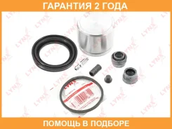����������� ���������� �������� � ������� ��������� (������� O 60,5 mm, ������� Aisin/Advics) Lynxauto / BC6475 �������� 24 ��� BC6475 ����