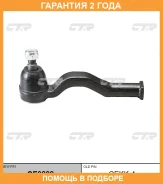 ���������� ������� ���� CTR / CE0282 �������� 24 ��� CE0282 ����