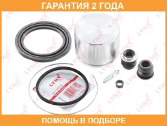 ����������� ���������� �������� � ������� ��������� (������� 63 mm, ������� Aisin) Lynxauto / BC6481 �������� 24 ��� BC6481 ����