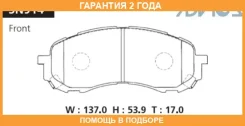 �������� ��������� ������� Advics / SN914 �������� 24 ��� SN914 ����