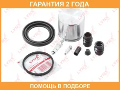 ����������� ���������� �������� � ������� ��������� (������� 54 mm, ������� Lucas) Lynxauto / BC6510 �������� 24 ��� BC6510 ����