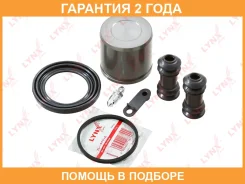����������� ���������� �������� � ������� ��������� Lynxauto / BC6517 �������� 24 ��� BC6517 ����