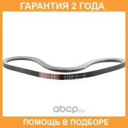 ������ ������������ Bando Bando / WA925 �������� 24 ��� WA925 ����