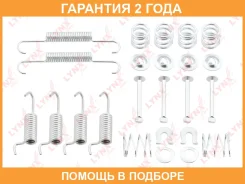 ����������� ��� ��������� ��������� ������� ����������� ������� Lynxauto / BC8014 �������� 24 ��� BC8014 ����