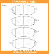 �������� ��������� ������� �������� Advics / SN916P �������� 24 ��� SN916P ����