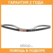 ������ ������������ Bando Bando / WA1155 �������� 24 ��� WA1155 ����