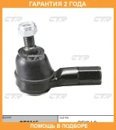 ���������� ������� ���� CTR / CE0315 �������� 24 ��� CE0315 ����
