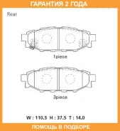�������� ��������� ������� ������ Advics / SN920P �������� 24 ��� SN920P ����