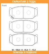 �������� ��������� ������� Advics / SN936P �������� 24 ��� SN936P ����
