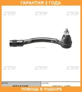 ���������� ������� ���� CTR / CE0338R �������� 24 ��� CE0338R ����