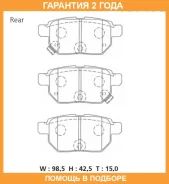 �������� ��������� ������� Advics / SN938P �������� 24 ��� SN938P ����