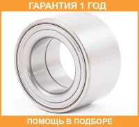 ��������� ��������� �������� ASVA / DAC49840048 �������� 12 ��� DAC49840048 ����