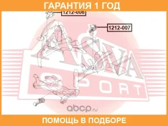 ����� ��������� ASVA / 1212007 �������� 12 ��� 1212007 ����
