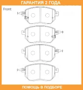 �������� ��������� ������� Advics / SN928P �������� 24 ��� SN928P ����