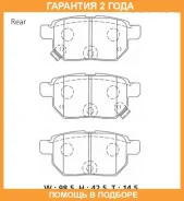 �������� ��������� ������� Advics / SN953P �������� 24 ��� SN953P ����