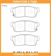 �������� ��������� ������� �������� Advics / SN949P �������� 24 ��� SN949P ����
