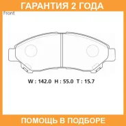 �������� ��������� ������� Advics / SN955 �������� 24 ��� SN955 ����