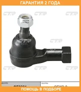 ���������� ������� ���� CTR / CE0391 �������� 24 ��� CE0391 ����