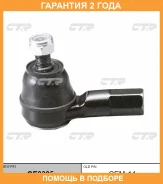 ���������� ������� ���� CTR / CE0395 �������� 24 ��� CE0395 ����