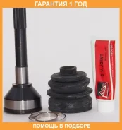 ���� �������� 23X42X26 ASVA / DH32 �������� 12 ��� DH32 ����
