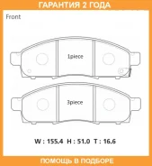 �������� ��������� ������� Advics / SN959P �������� 24 ��� SN959P ����