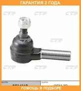 ���������� ������� ���� CTR / CE0421R �������� 24 ��� CE0421R ����
