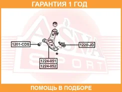 ����� ������� ������ ��������� ������� ASVA / 1220JD �������� 12 ��� 1220JD ����
