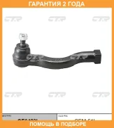 ���������� ������� ���� CTR / CE0423L �������� 24 ��� CE0423L ����