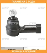 ���������� ������� ���� CTR / CE0427 �������� 24 ��� CE0427 ����