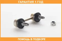 ���� ������������� ������ ASVA / 0223P12R �������� 12 ��� 0223P12R ����
