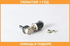 ���� ������������� �������� ASVA / 0223R20 �������� 12 ��� 0223R20 ����