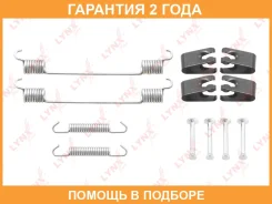 ����������� ��� ��������� ��������� ������� ����������� ������� Lynxauto / BC8075 �������� 24 ��� BC8075 ����