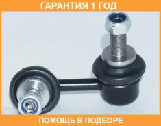 ���� ������������� �������� ����� ASVA / 0223R51FL �������� 12 ��� 0223R51FL ����