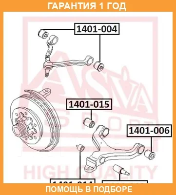 ����������� ASVA / 1401006 1401006 ����