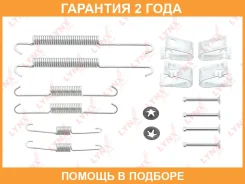 ����������� ��� ��������� ��������� ������� ����������� ������� Lynxauto / BC8094 �������� 24 ��� BC8094 ����