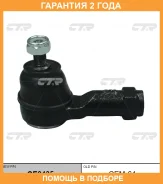���������� ������� ���� CTR / CE0435 �������� 24 ��� CE0435 ����