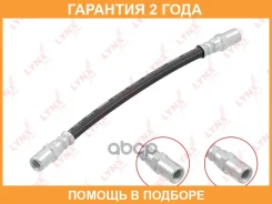 ����� ��������� ������ Lynxauto / BL3372 �������� 24 ��� BL3372 ����