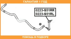 ���� ������������� ������ ����� ASVA / 0223S51RL �������� 12 ��� 0223S51RL ����