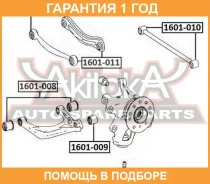 ����������� ASVA / 1601012 �������� 12 ��� 1601012 ����
