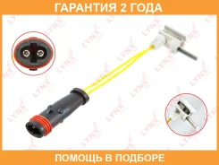 ������ ������ ��������� ������� Lynxauto / BW1030 �������� 24 ��� BW1030 ����