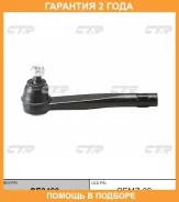 ���������� ������� ���� CTR / CE0460 �������� 24 ��� CE0460 ����