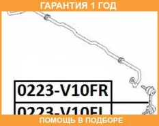 ���� ������������� �������� ����� ASVA / 0223V10FL �������� 12 ��� 0223V10FL ����