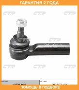 ���������� ������� ���� CTR / CE0461 �������� 24 ��� CE0461 ����