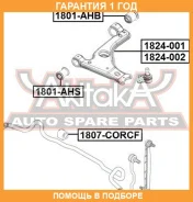����������� ASVA / 1801AHB �������� 12 ��� 1801AHB ����