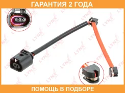 ������ ������ ��������� ������� ������ Lynxauto / BW1047 �������� 24 ��� BW1047 ����