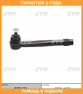 ���������� ������� ���� CTR / CE0471 �������� 24 ��� CE0471 ����