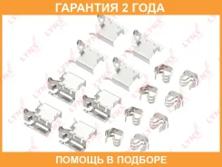 ����������� ��� ��������� ��������� ������� ��������� ������� Lynxauto / BC8372 �������� 24 ��� Lynxauto BC8372 BC8372 ����