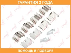 ����������� ��� ��������� ��������� ������� ��������� ������� Lynxauto / BC8394 �������� 24 ��� BC8394 ����