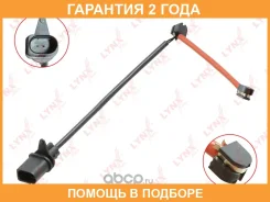 ������ ������ ��������� ������� ������ Lynxauto / BW1135 �������� 24 ��� BW1135 ����
